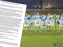Tragiczna sytuacja Stomilu Olsztyn. Piłkarze wydali oświadczenie Tragiczna sytuacja Stomilu Olsztyn. Piłkarze wydali oświadczenie