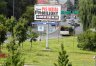 Billboard na ul. Niepodległości w Olsztynie