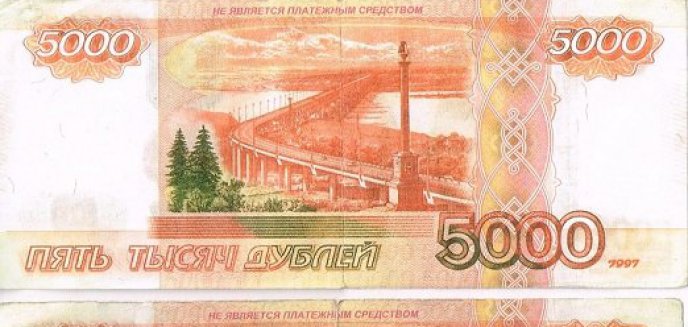 Artykuł: Miał 10 tys. fałszywych rubli. Rosjanin wpadł na granicy