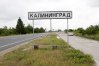 Wjazd do Kaliningradu od strony przejścia granicznego w Grzechotkach. Na pozostałych zdjęciach w naszej galerii przedstawiamy pokrótce obraz tego, jakże interesującego, miasta