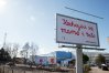Billboard promujący małżeństwo i rodzicielstwo w Olsztynie