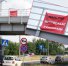 Jeden z wulgarnych bannerów zawieszony na moście kolejowym w Olsztynie
