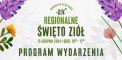 W najbliższy czwartek w Olsztynku odbędzie się kolejna edycja regionalnego święta ziół