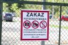 Teraz przepisy obejmą jedynie obiekty, które faktycznie są zajmowane przez wojsko albo służby specjalne
