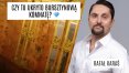 W Mamerkach historia oddycha przez ściany, a każdy schron ma swoją opowieść – dramatyczną, tajemniczą, a czasem wręcz mistyczną